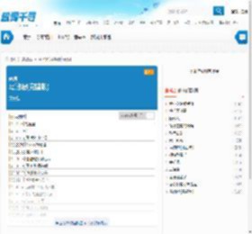 袁成杰_乌溜溜(完整版)_歌词_LRC歌词下载_歌词千寻