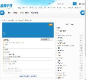 卫兰_离家出走_歌词_LRC歌词下载_歌词千寻