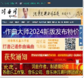 《花的嫁纱（歌曲简谱）》崔岩词曲作词 王心凌演唱（奏） 暖儿制谱编曲 ,原创歌曲简谱,通俗歌曲,国语歌曲谱 - 歌曲简谱 - 声乐谱  - 词曲网