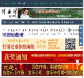《满怀深情望北京》戴玉强演唱（奏） ,原创歌曲简谱,民族歌曲,国语歌曲谱 - 歌曲简谱 - 声乐谱  - 词曲网