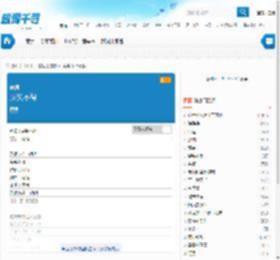 阿悄_哭笑不得_歌词_LRC歌词下载_歌词千寻