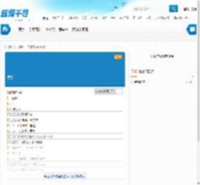 吴婷_爱情教主_歌词_LRC歌词下载_歌词千寻