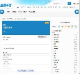 小安_我的老班长_歌词_LRC歌词下载_歌词千寻