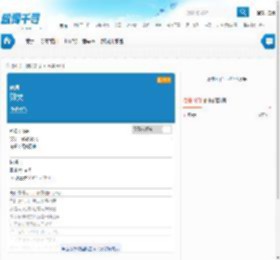 俊毅 凌飞_败类_歌词_LRC歌词下载_歌词千寻