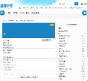 山野_如果爱能早些说出来_歌词_LRC歌词下载_歌词千寻