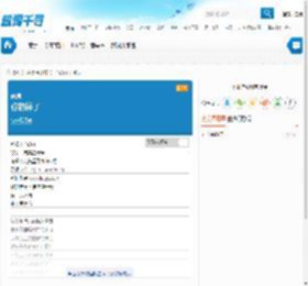 完美星开幕_你的样子_歌词_LRC歌词下载_歌词千寻