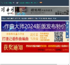 《流着泪说分手（吉他谱-C调）》金志文演唱（奏） ,原创吉他贝司,器乐,国语歌曲谱 - 吉他贝司 - 器乐谱 - 词曲网