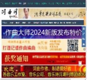 《分身情人》,原创钢琴曲谱,器乐,国语歌曲谱 - 钢琴曲谱 - 器乐谱 - 词曲网