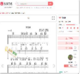 好兄弟吉他谱-弹唱谱---虫虫吉他
