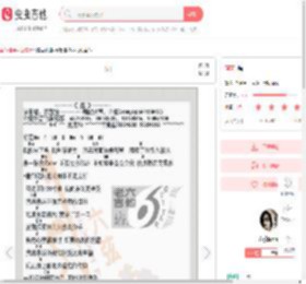 瘾吉他谱-弹唱谱-f调-虫虫吉他