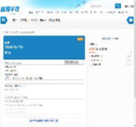 赵又廷_Stand By Me_歌词_LRC歌词下载_歌词千寻