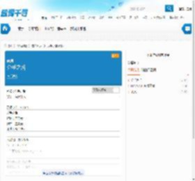 音乐铁人_分手之后_歌词_LRC歌词下载_歌词千寻