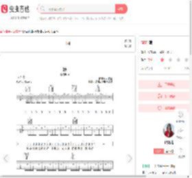 她吉他谱-弹唱谱-c调-虫虫吉他