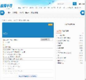 mc天佑_女人们你们听好（续集）_歌词_LRC歌词下载_歌词千寻