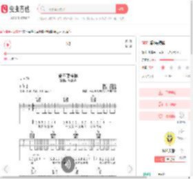 爱不要停摆吉他谱-弹唱谱-f#/gb-虫虫吉他