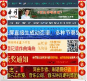 《英雄的黎明》,原创歌曲简谱,通俗歌曲,国语歌曲谱 - 歌曲简谱 - 声乐谱  - 词曲网