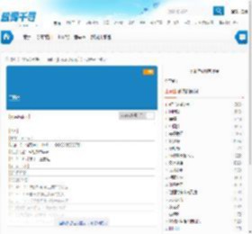 王丽达_相聚中华_歌词_LRC歌词下载_歌词千寻