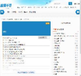 俞灏明_如果，可以爱你_歌词_LRC歌词下载_歌词千寻