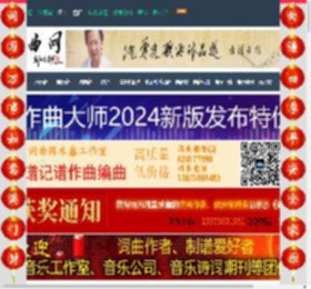 《恋恋风尘（吉他谱-C调）》老狼演唱（奏） ,原创吉他贝司,器乐,国语歌曲谱 - 吉他贝司 - 器乐谱 - 词曲网