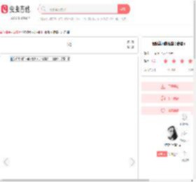 我们美丽的祖国（合唱）简谱-虫虫乐谱