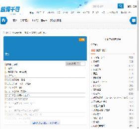 曹格_背叛(live版)_歌词_LRC歌词下载_歌词千寻