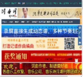 《爱如潮水》,原创歌曲简谱,通俗歌曲,国语歌曲谱 - 歌曲简谱 - 声乐谱  - 词曲网