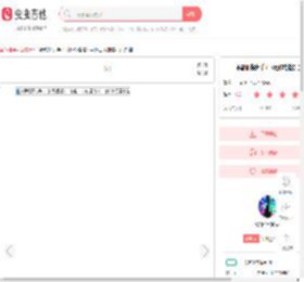 不能和你分手（《还珠格格》主题曲）简谱-虫虫乐谱