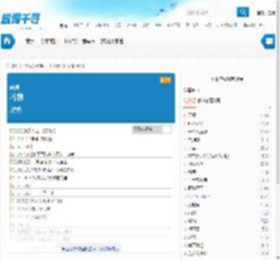 刘力扬_礼物_歌词_LRC歌词下载_歌词千寻