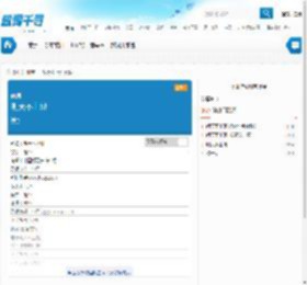 谢帝_明天不上班_歌词_LRC歌词下载_歌词千寻