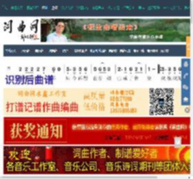 《人民公仆》刘敏修作词 秦克新作曲 ,原创歌曲简谱,民族歌曲,国语歌曲谱 - 歌曲简谱 - 声乐谱  - 词曲网