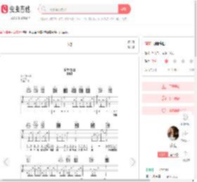 明年今日吉他谱-弹唱谱-c调-虫虫吉他