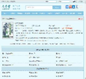 陆鸣至尊神殿最新章节,陆鸣至尊神殿无弹窗 - 文学馆