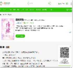 《调教奶狗》最新章节在线阅读_全文完结免费无删减 - 言情小说吧