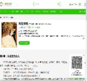 《先生贵姓》最新章节在线阅读_全文完结免费无删减 - 言情小说吧