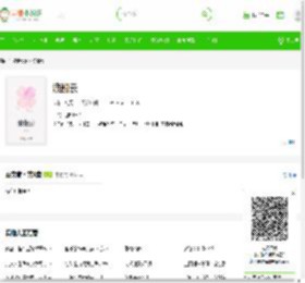 《浪翻云》最新章节目录_浪翻云全文免费在线阅读 - 言情小说吧