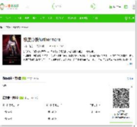 《极度分裂furthermore》最新章节目录_极度分裂furthermore全文免费在线阅读 - 言情小说吧