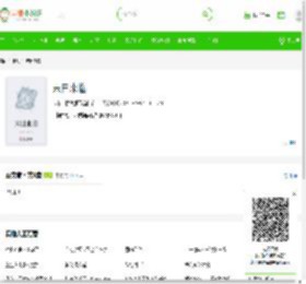 《末日来临》最新章节目录_末日来临全文免费在线阅读 - 言情小说吧