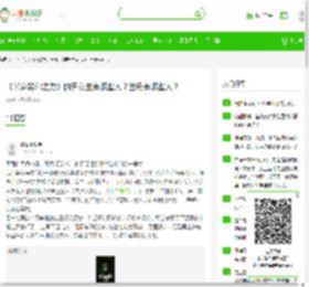 《米奈希尔之力》的男女主有哪些人？主角有哪些人？ - 言情小说吧