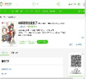 《凶猛道侣也重生了》最新章节在线阅读_全文完结免费无删减 - 言情小说吧