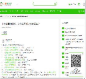 十大必看的轻松、女尊类男频小说有哪些？ - 言情小说吧