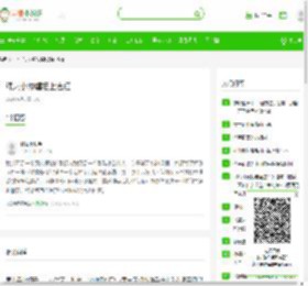 绳艺小说虐捆上官红 - 言情小说吧