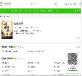 《调教大宋》最新章节目录_调教大宋全文免费在线阅读 - 言情小说吧