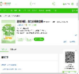 《逃荒种田：农门长姐有空间》最新章节在线阅读_全文完结免费无删减 - 言情小说吧