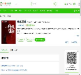 《修炼狂潮》最新章节在线阅读_全文完结免费无删减 - 言情小说吧