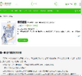 《佛怒唐莲》最新章节在线阅读_全文完结免费无删减 - 言情小说吧