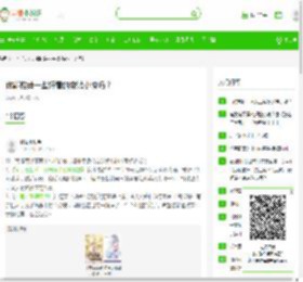 你能推荐一些好看的变装小说吗？ - 言情小说吧