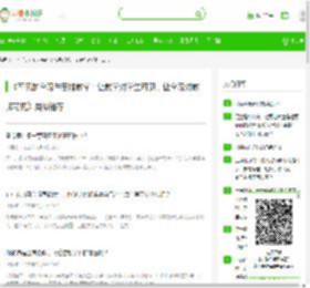 《可见的学习与思维教学：让教学对学生可见，让学习对教师可见》类似推荐 - 言情小说吧