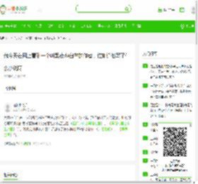 我今天在网上看到一个叫黑夜de白羊的作者，谁知道他写了什么小说呀 - 言情小说吧