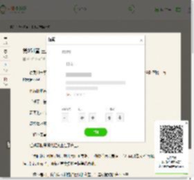 第051章 三人同房_《任小姐的甜蜜日常》 – 言情小说吧