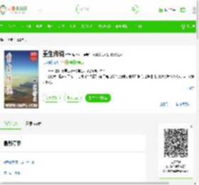 《重生传说》最新章节在线阅读_全文完结免费无删减 - 言情小说吧